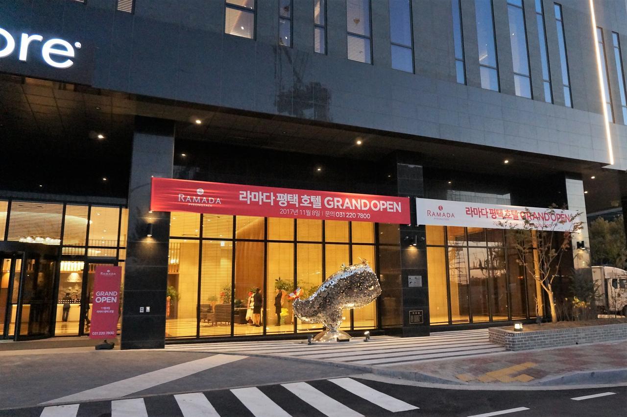 酒店 Ramada Encore By Wyndham